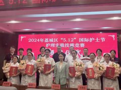 【福德榮耀】喜報！莆田福德醫(yī)院2名護理人員在荔城區(qū)護理實踐技能競賽中斬獲佳績！