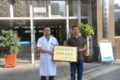 【健康科普】被蛇咬傷怎么辦？福德醫(yī)院教您毒蛇咬傷急救指南