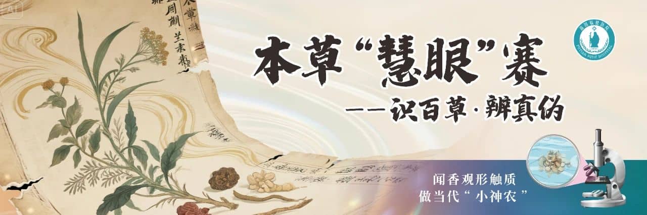 【周年慶典】七載仁心，健康同行！莆田福德醫(yī)院七周年院慶圓滿落幕