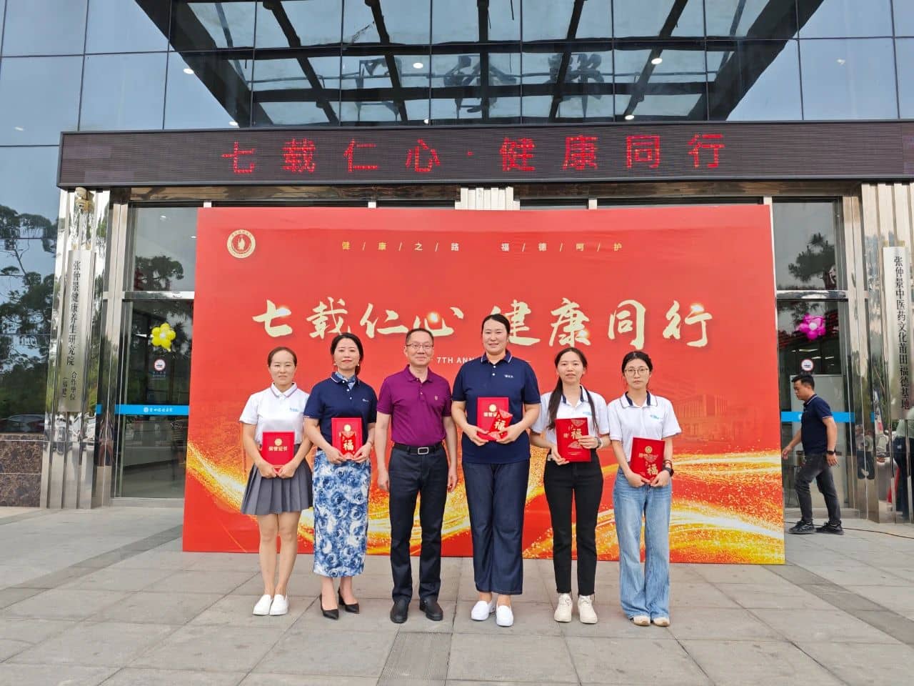 【周年慶典】七載仁心，健康同行！莆田福德醫(yī)院七周年院慶圓滿落幕